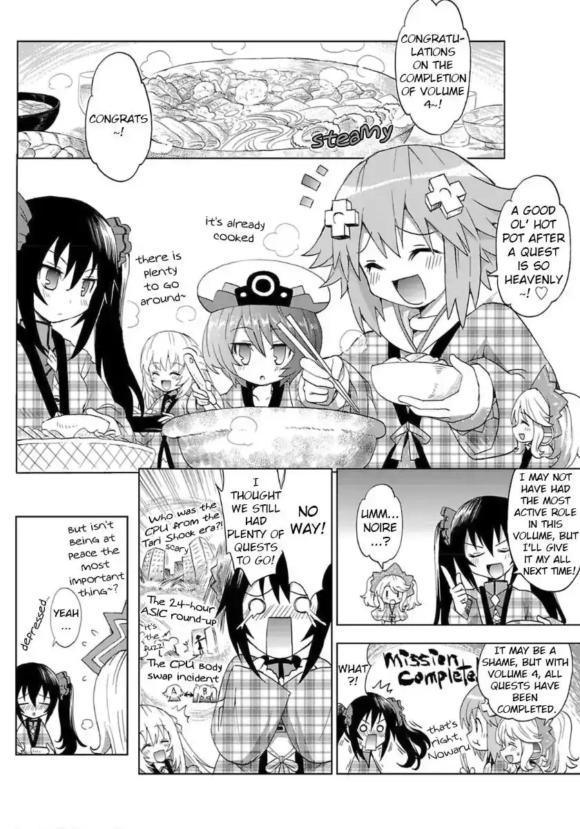 Chou Jigen Game Neptune - Megami Tsuushin Chapter 37 22